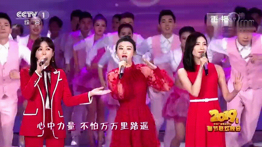 2019春晚 歌舞《我们都是追梦人》