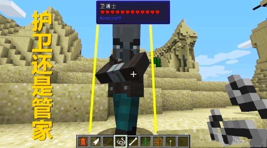 我的世界:最神秘的五种生物,mc玩家都认识,最后一种非常神秘