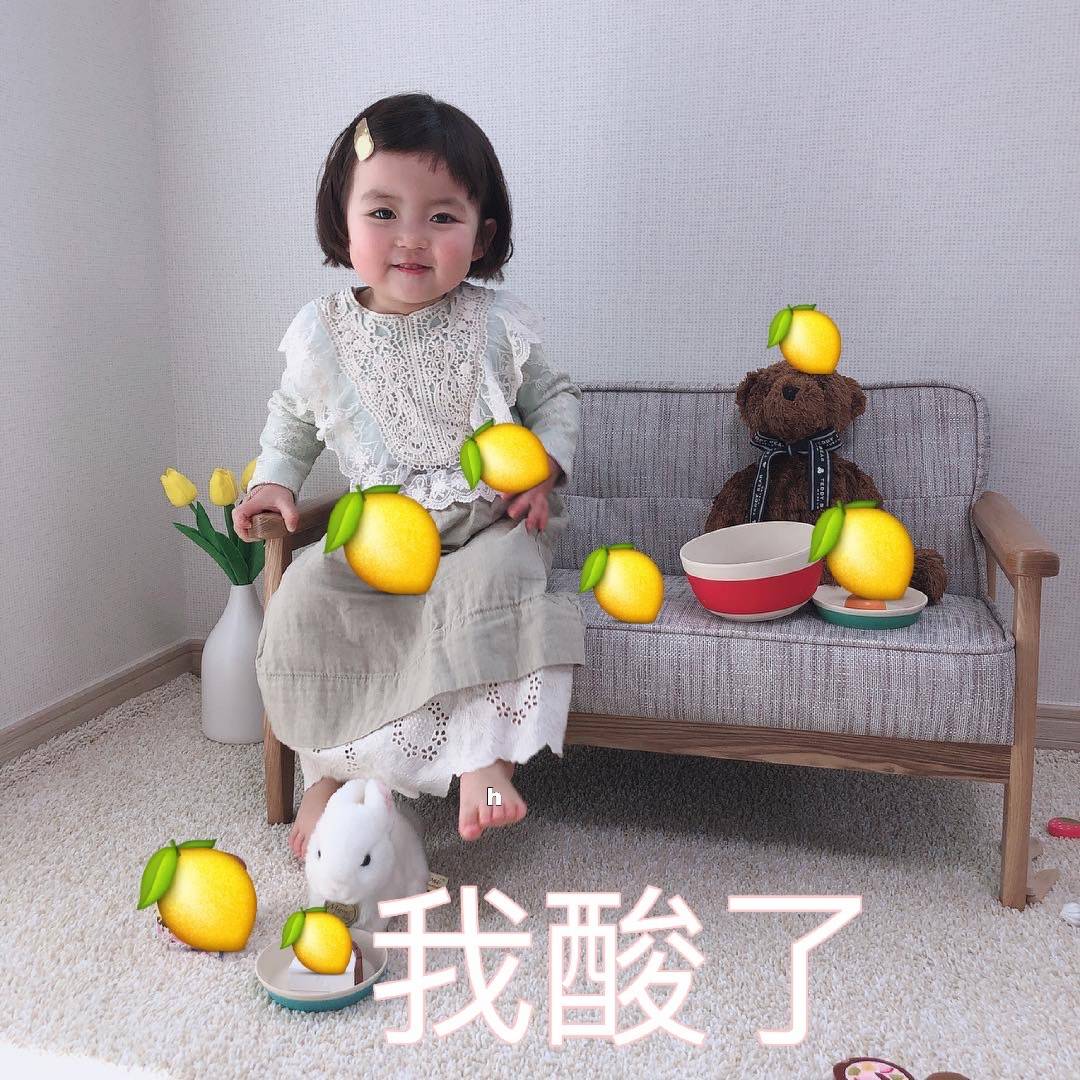 罗熙小宝贝表情包 太可爱了想看看姐妹的表情包