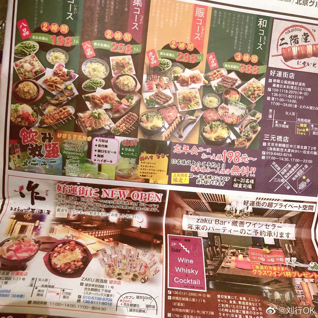 饿肚子的时候 更喜欢来二郎吃碗拉面 普通全料 一份海贼王炸鸡 饿肚子的时候 更喜欢来二郎吃碗拉面 普通全料 一份海贼王炸鸡