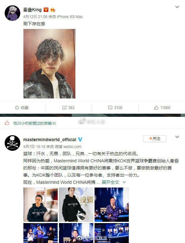 什么情况网友投稿富二代秦奋king或涉嫌强奸