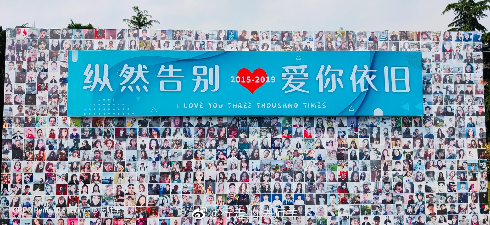 这个笑脸墙必须给满分呀@大连东软信息学院