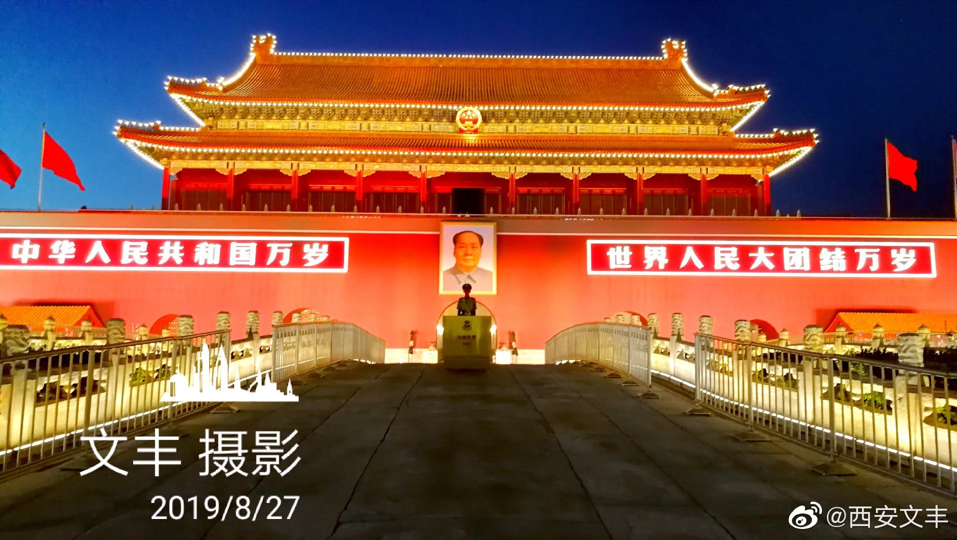 天安门之夜|天安门_新浪新闻