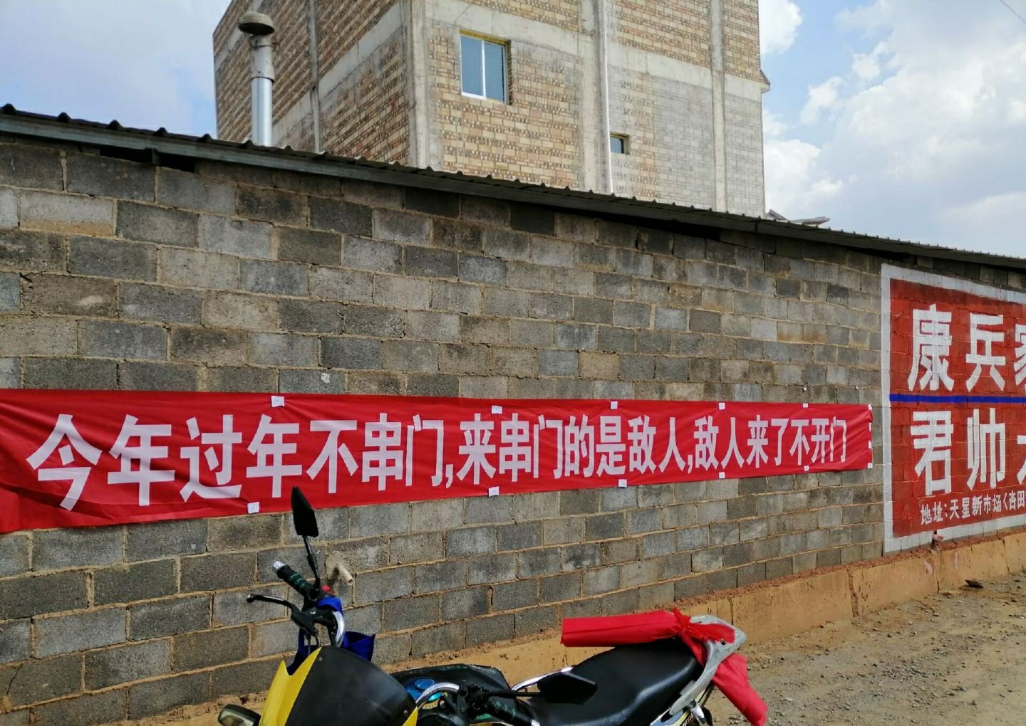 全国各城市乡镇最经典的抗战疫情横幅,一条比一条牛逼!不为别人