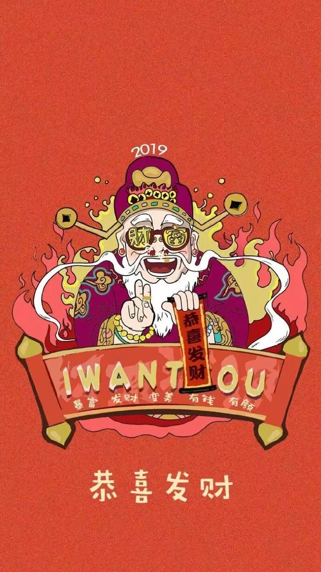 我的梦想不大就是一夜暴富拿去！你的壁纸 