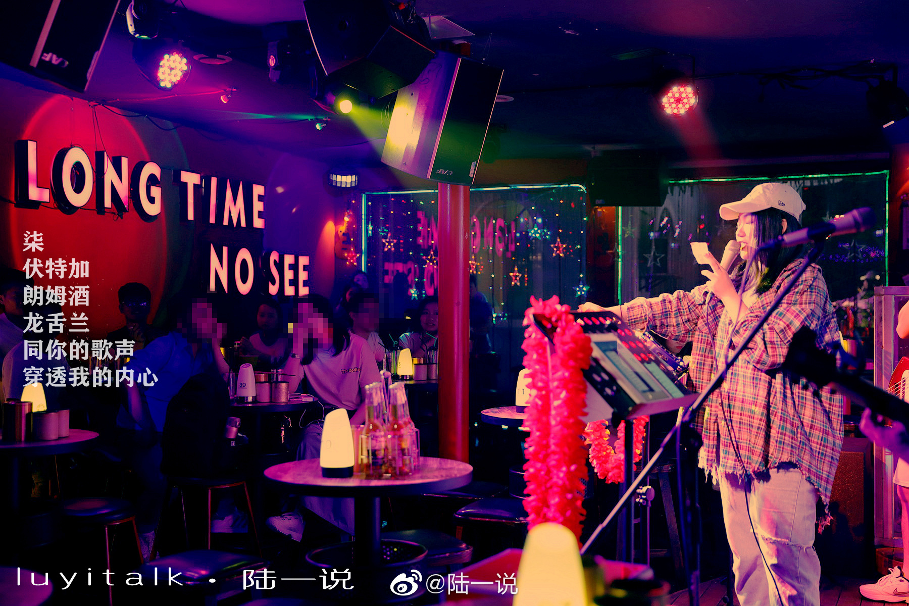 晚上逛曾厝垵,在文清路的抖音网红小酒馆听一曲南山南