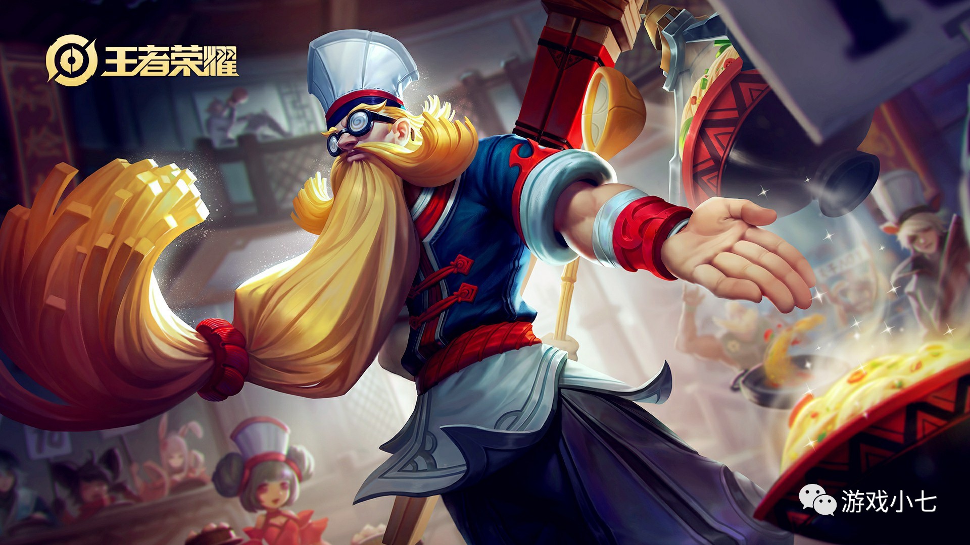 王者荣耀:姜子牙,小乔,老夫子加强,墨子被削弱,排位要注意了