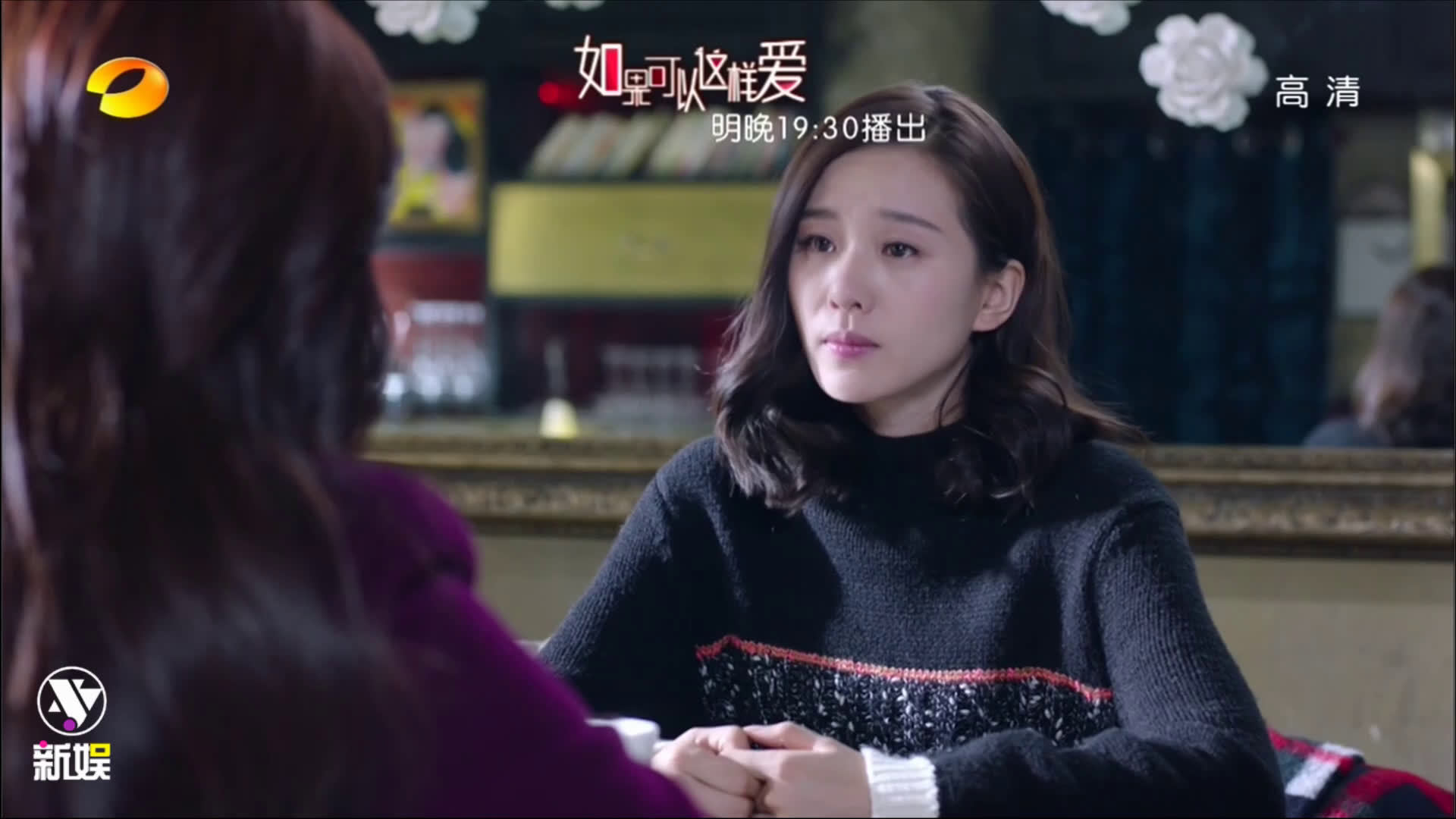 32 33预告/白考儿 佟大为/耿墨池 保剑锋/祁树礼考儿想把这个孩子