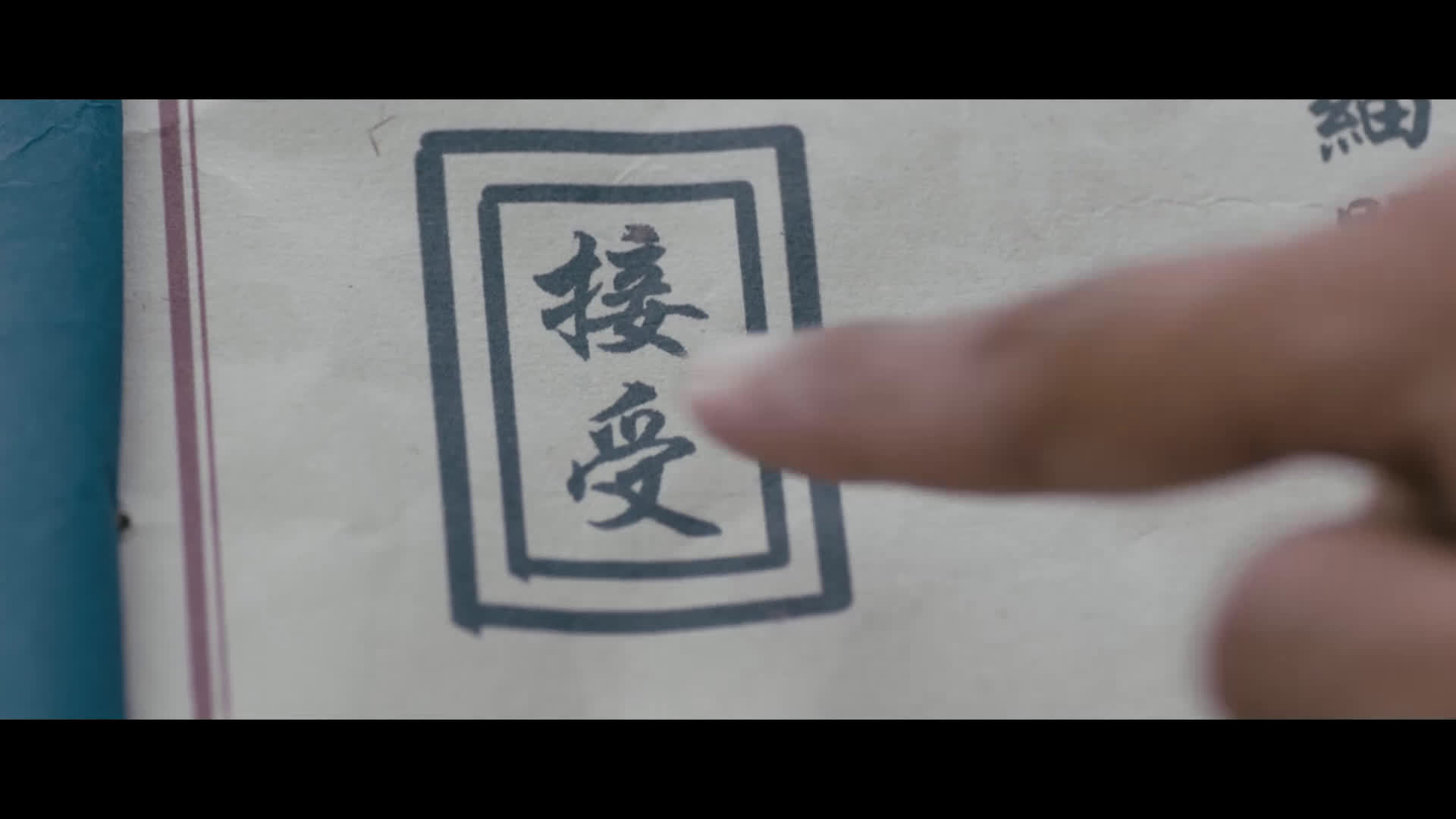 网游发展与未成年人保护 平衡术 未成年人 游戏防沉迷 新浪科技 新浪网