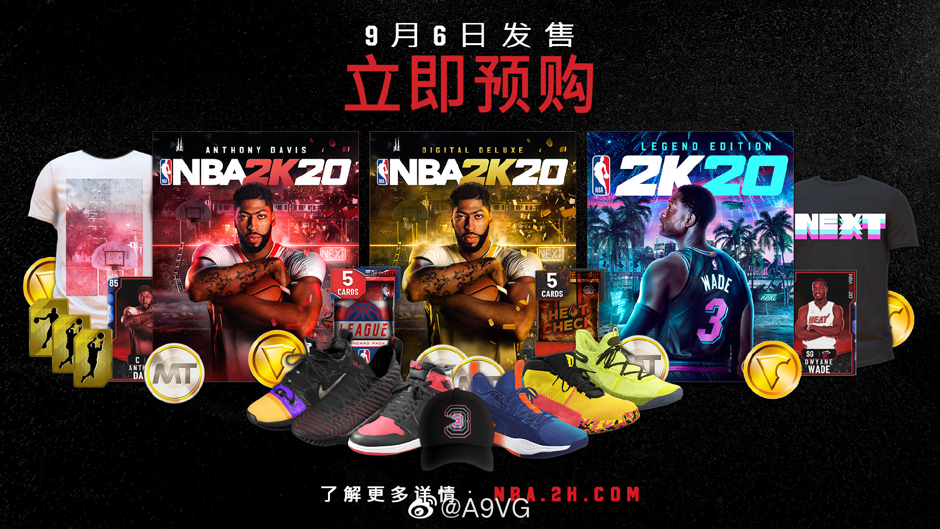 《nba 2k20》封面球星公开