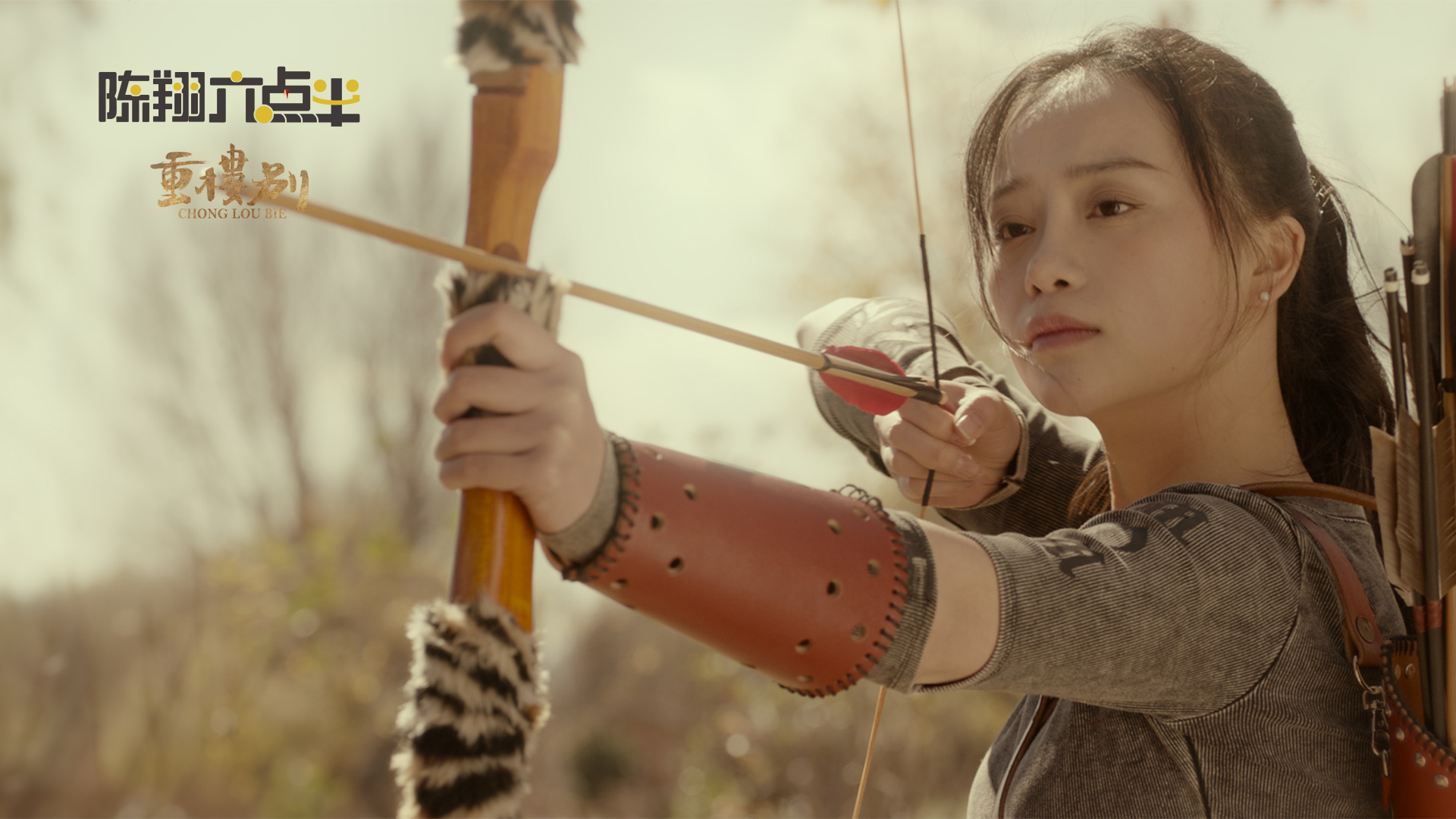 《陈翔六点半之重楼别》7月11日上线爱奇艺|爱奇艺