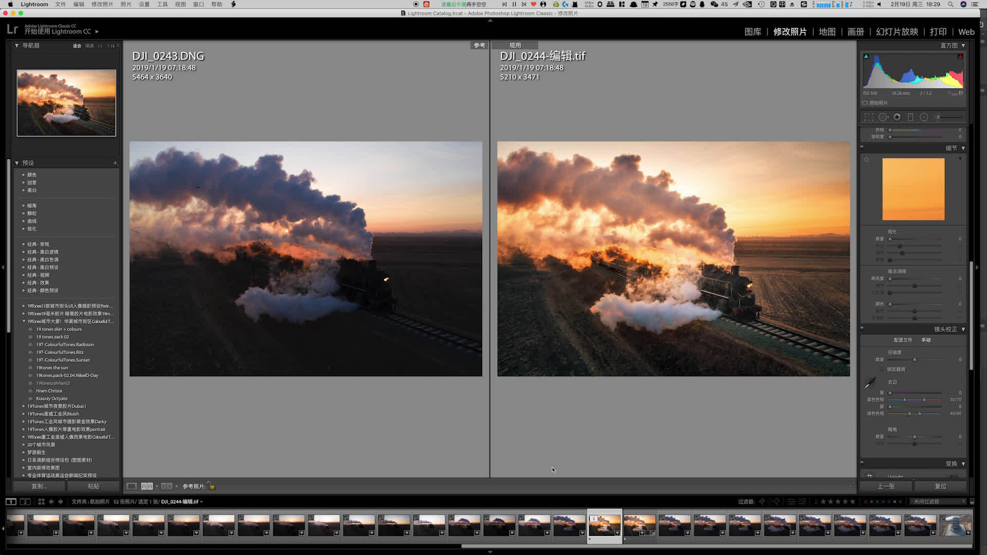 lightroom蒸汽火车修图过程超快速版