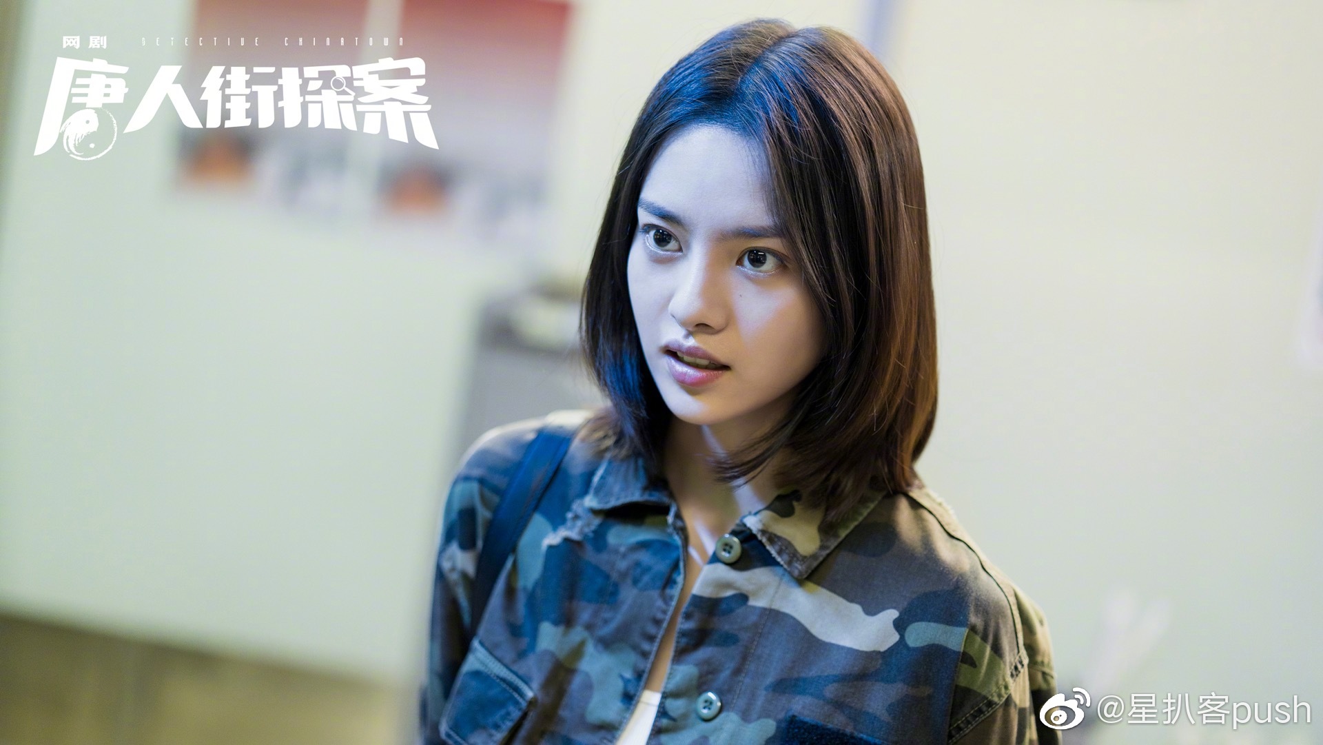 网剧《唐人街探案》太好看了,一口气追平进度