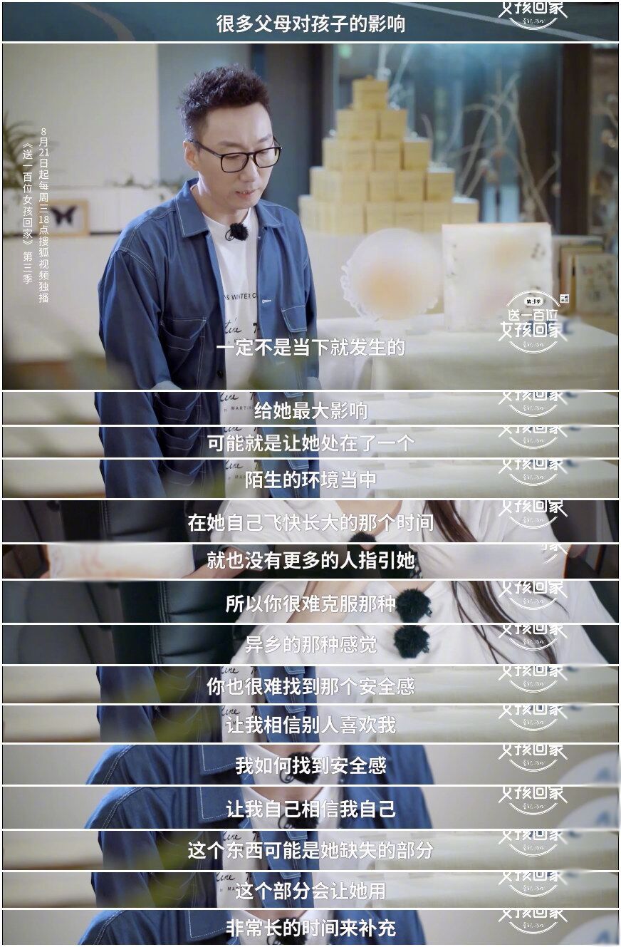 大家都在活人设的时代 一个演员没有个性你不担心吗 大家都在活人设的时代 一个演员没有个性你不担心吗