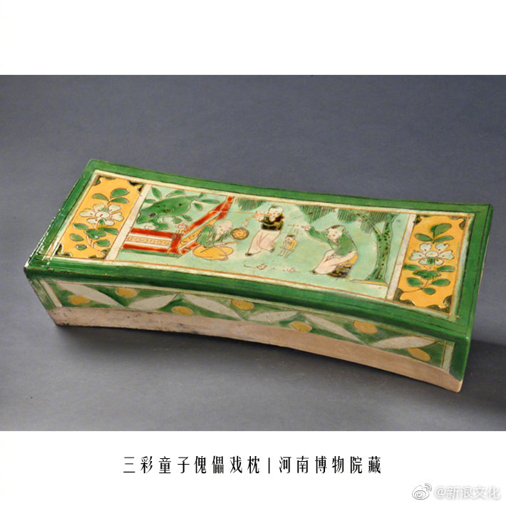 逛河南博物馆的官网发现了一些古代的枕头（古人的颈椎只能打啊..