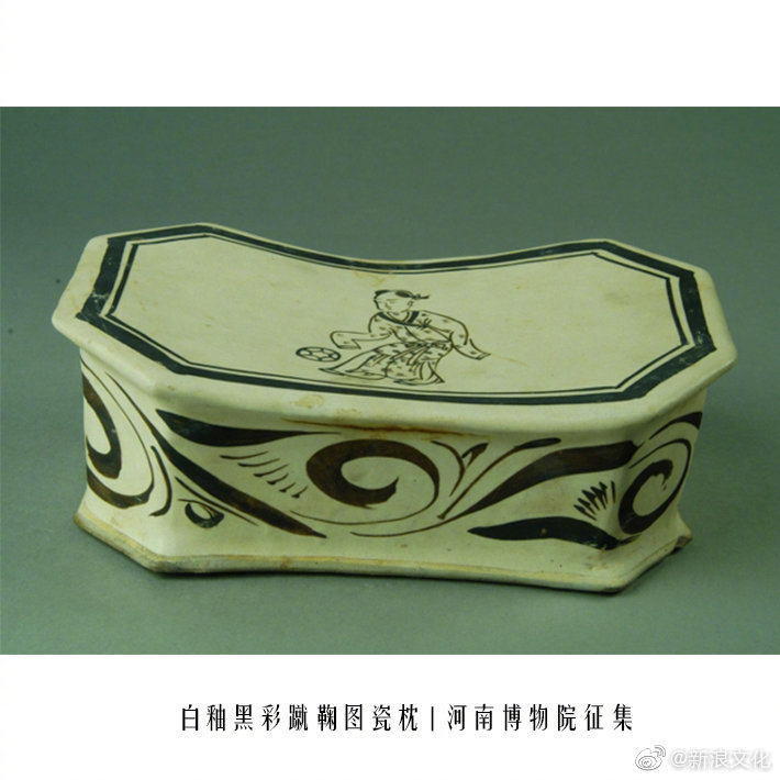逛河南博物馆的官网发现了一些古代的枕头（古人的颈椎只能打啊..