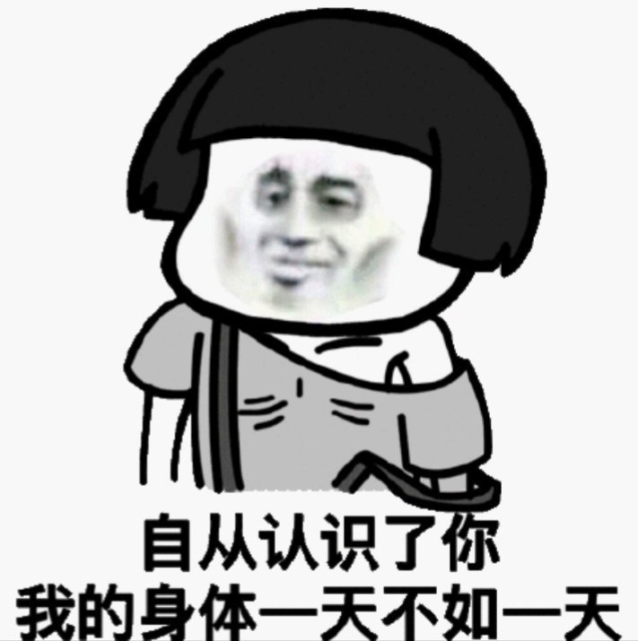 瞎说什么大实话