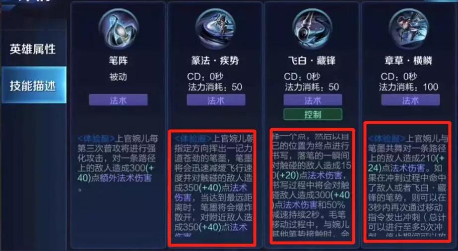 上官婉儿登场第一天, 这套连招彻底火了, 团战根本无解!