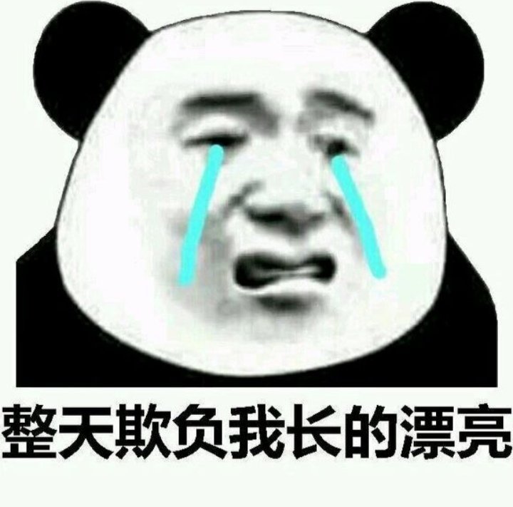 瞎说什么大实话