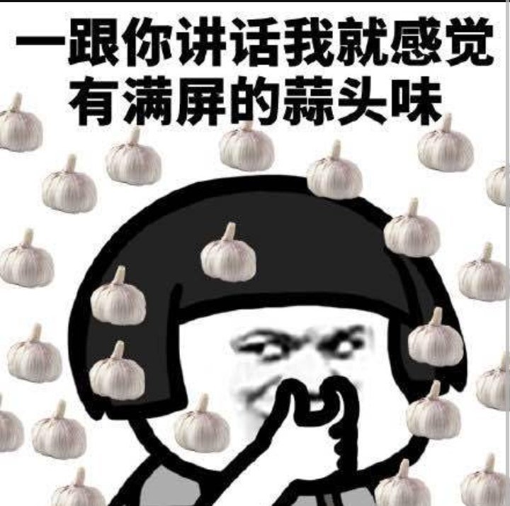 瞎说什么大实话