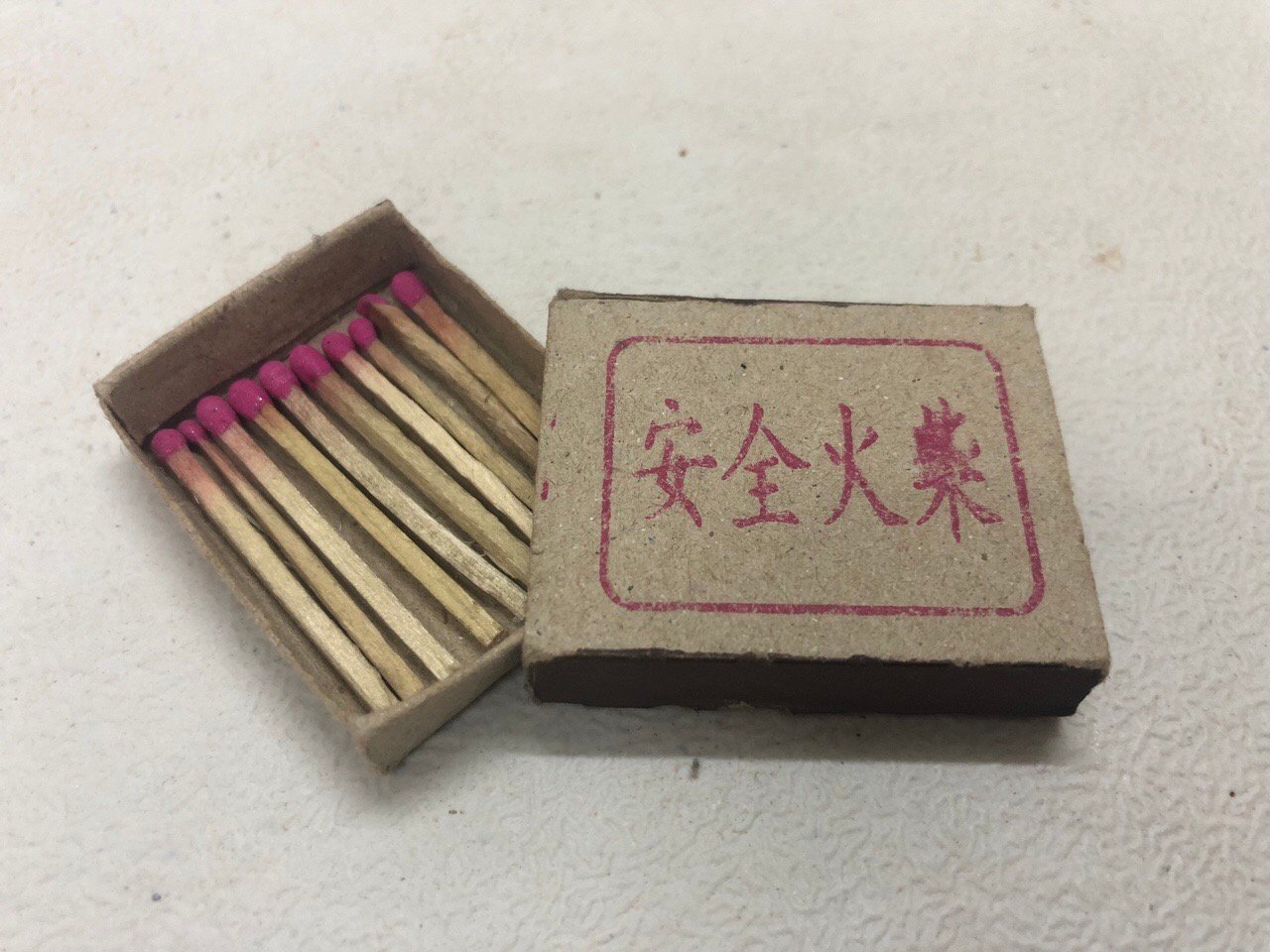 记得小时候总能看见家长用火柴盒