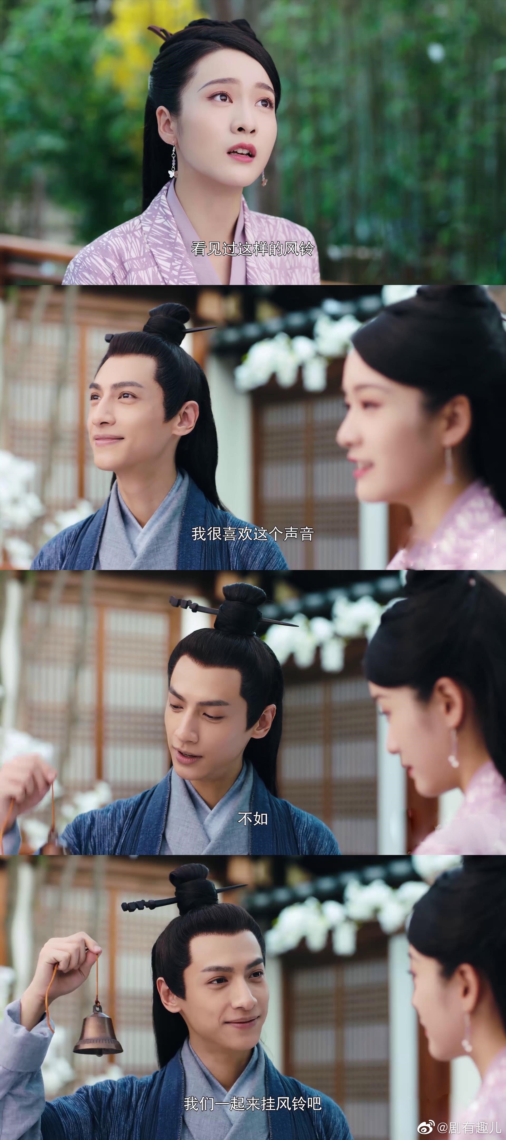 今晚电视剧白发中容齐@罗云熙leo 与容乐@张雪迎sophie 回到曾经生活