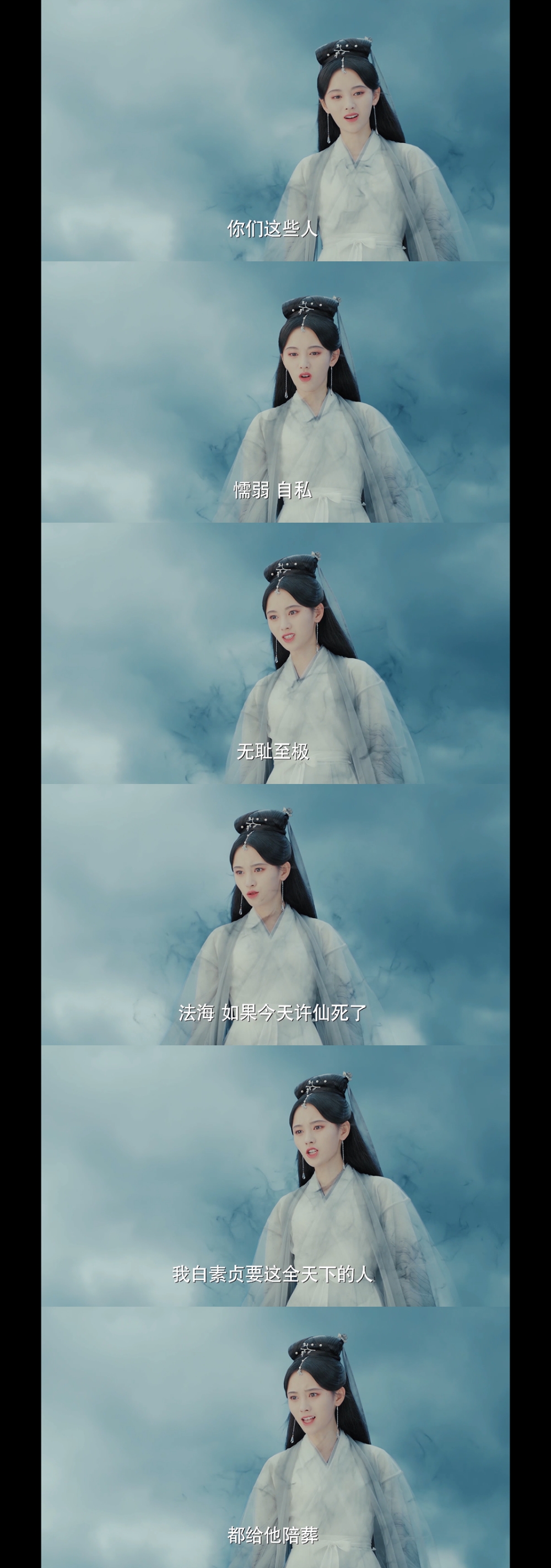 水漫金山随后上线