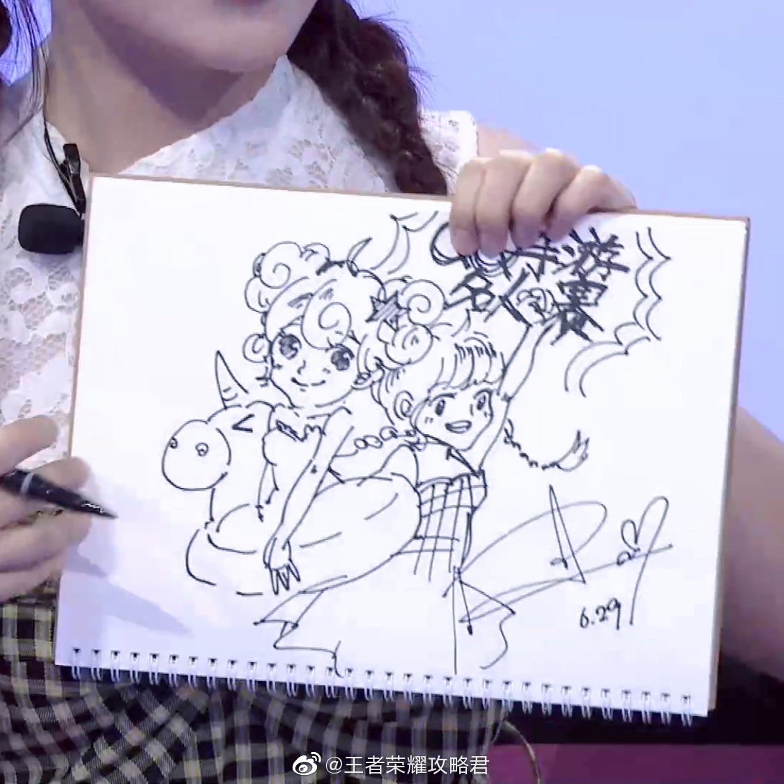 火箭少女101_赖美云 小七太有才了现场画了q版小乔和小七最喜欢的英