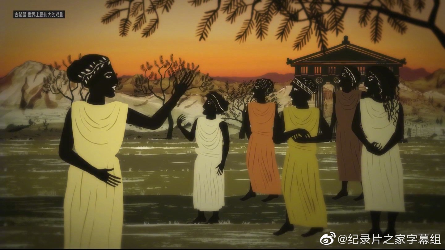 纪录片 古希腊 世界上最伟大的戏剧 2 ancient greece - the greatest