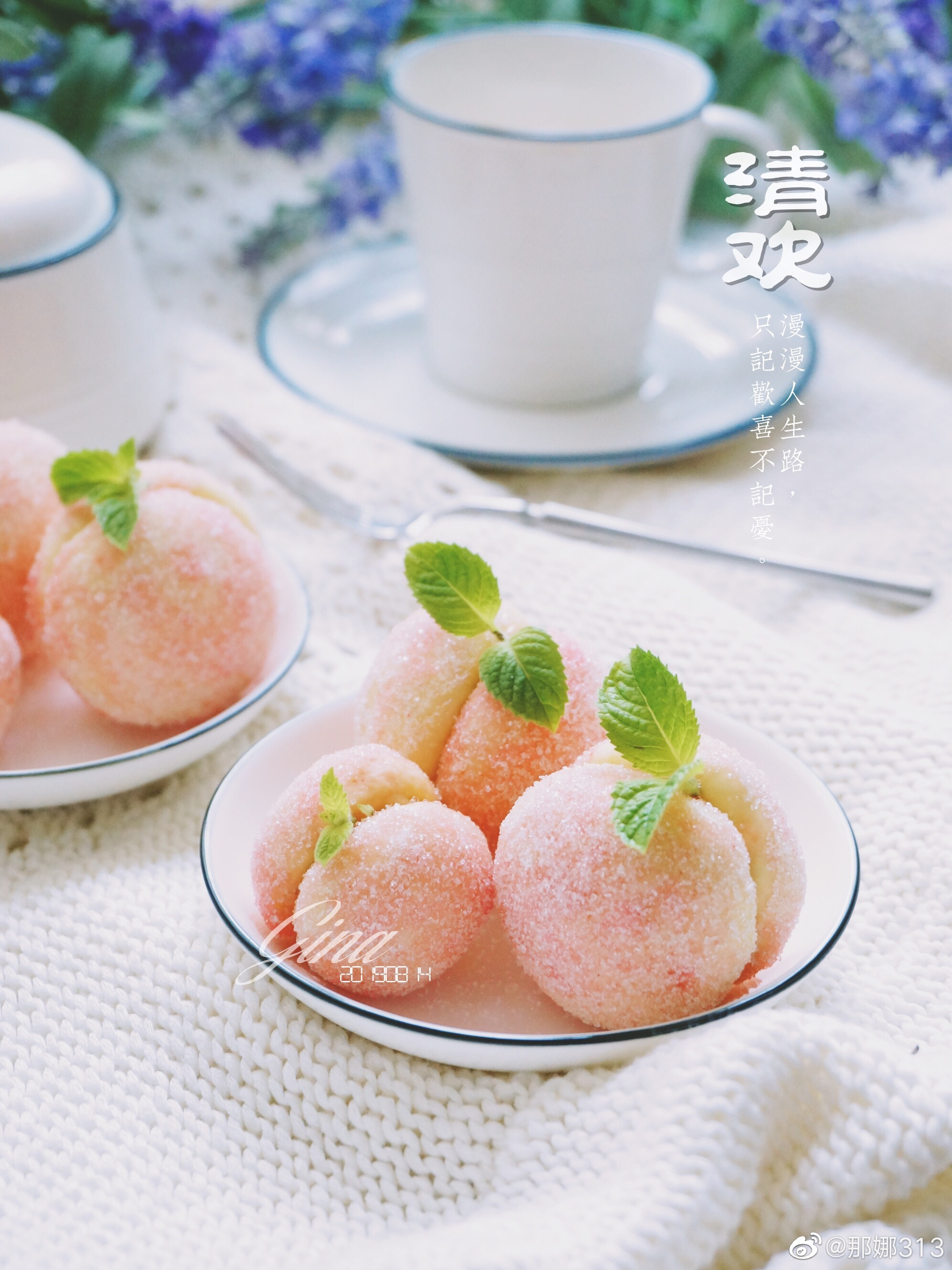 水蜜桃点心谁想吃?