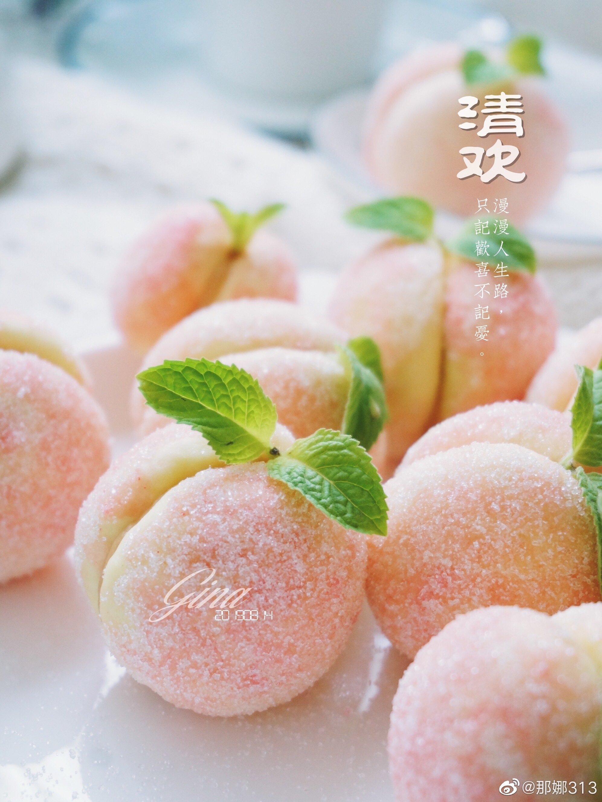 水蜜桃点心谁想吃?