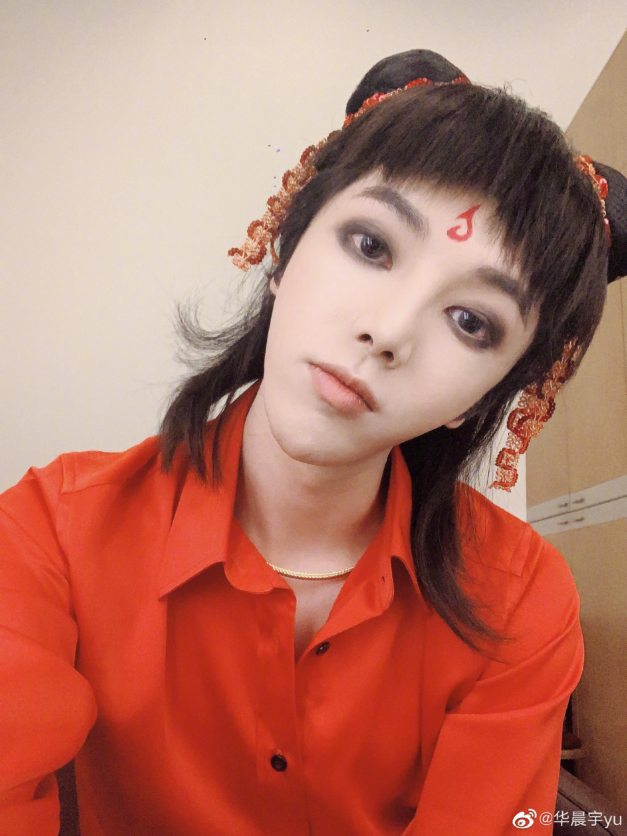 华晨宇好可爱的哪吒妆,我能带回家吗_高清图集_新浪网