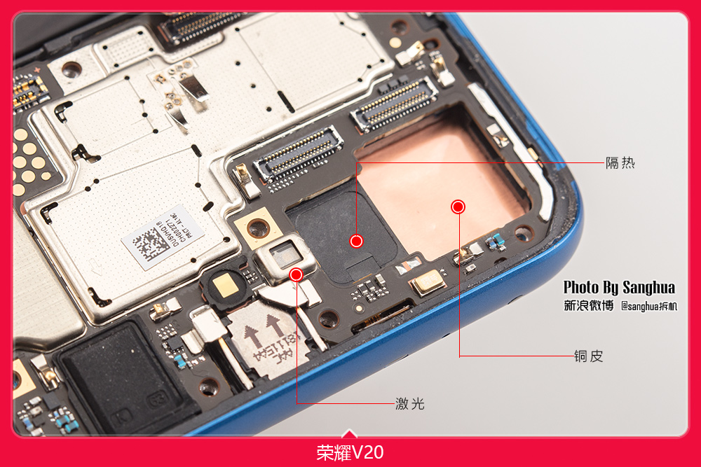 荣耀v20拆解__财经头条
