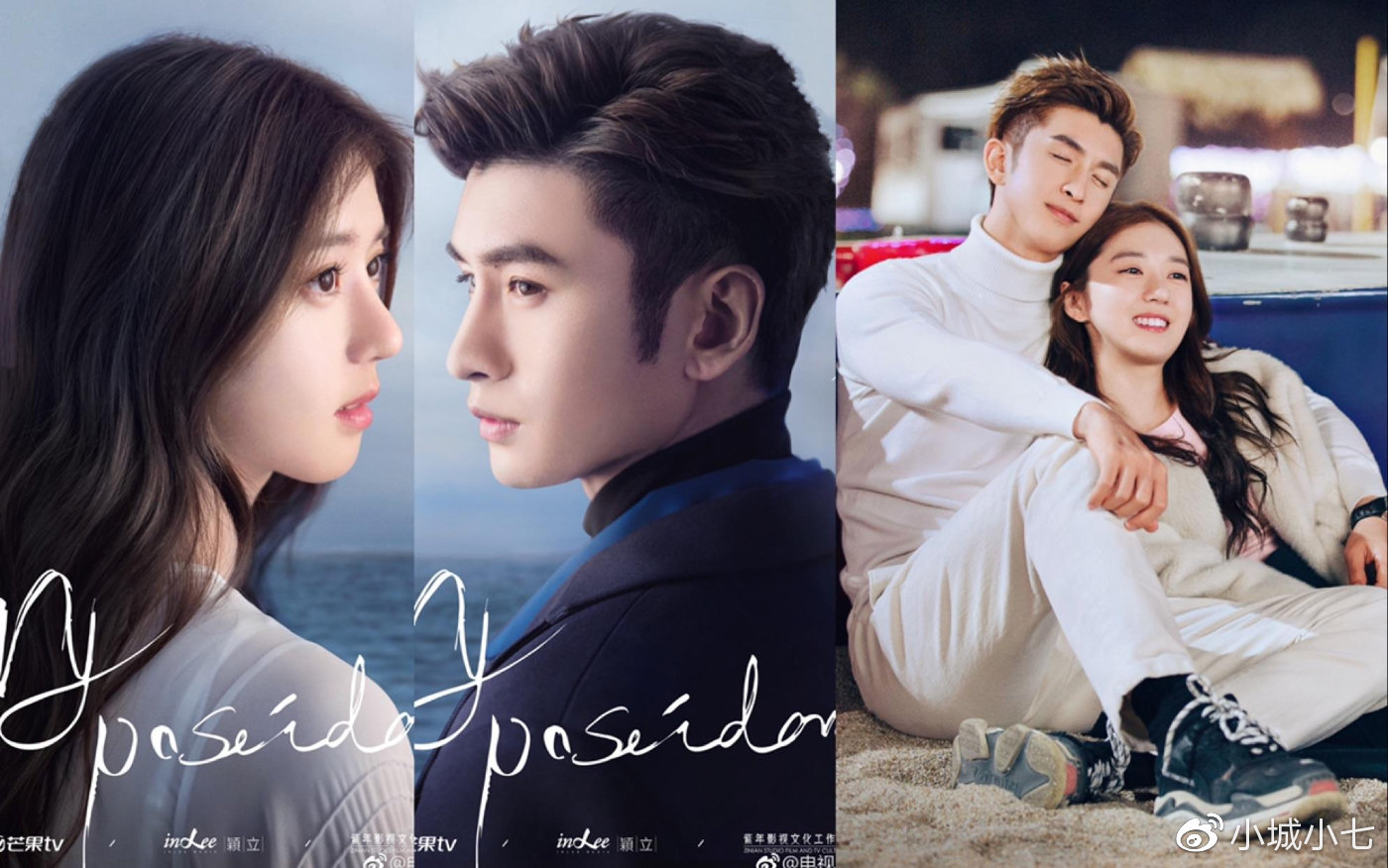 《我的波塞冬》悬疑童话商战元素多,"真香定律"暗藏身世玄机