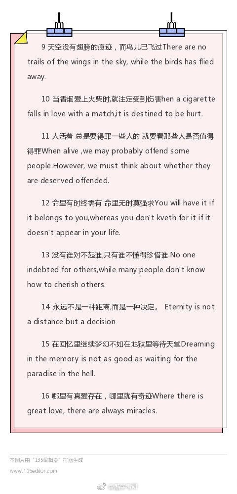 夏恩英語評價 夏恩英語評價