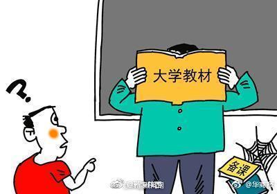 大学“水课”多,近九成受访本科生希望学校淘汰“水课”|本科生|学校|大学_新浪新闻