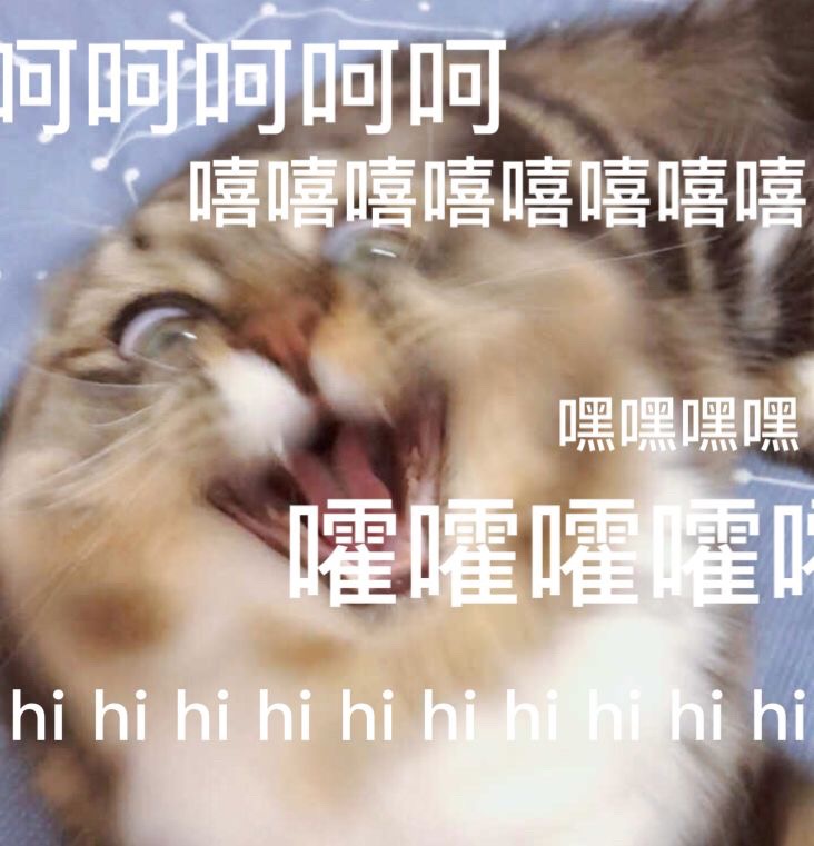 投稿小怂包道尔的日常终于知道这个反派的笑声是哪个小猫咪发