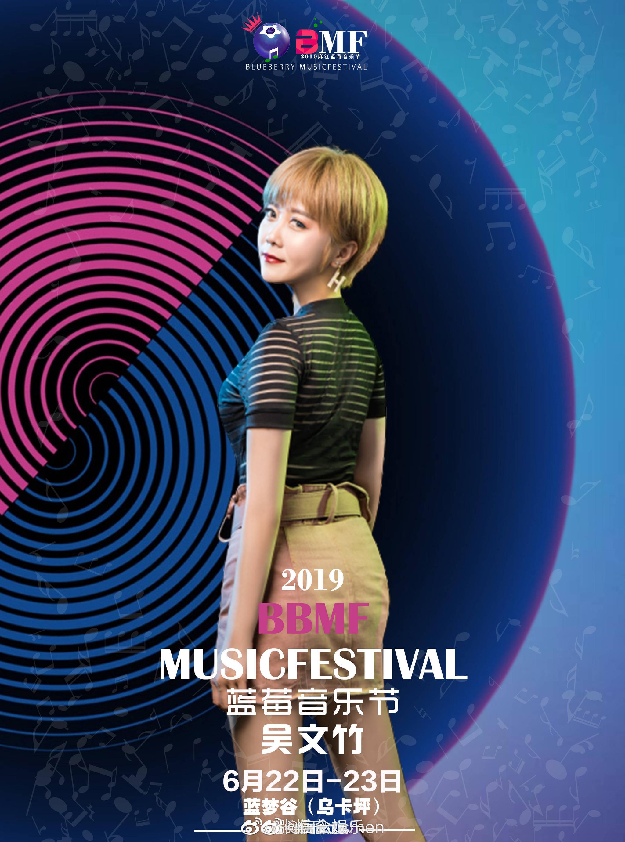 第二波艺人奉上国内嘻哈新秀pub音乐达人们