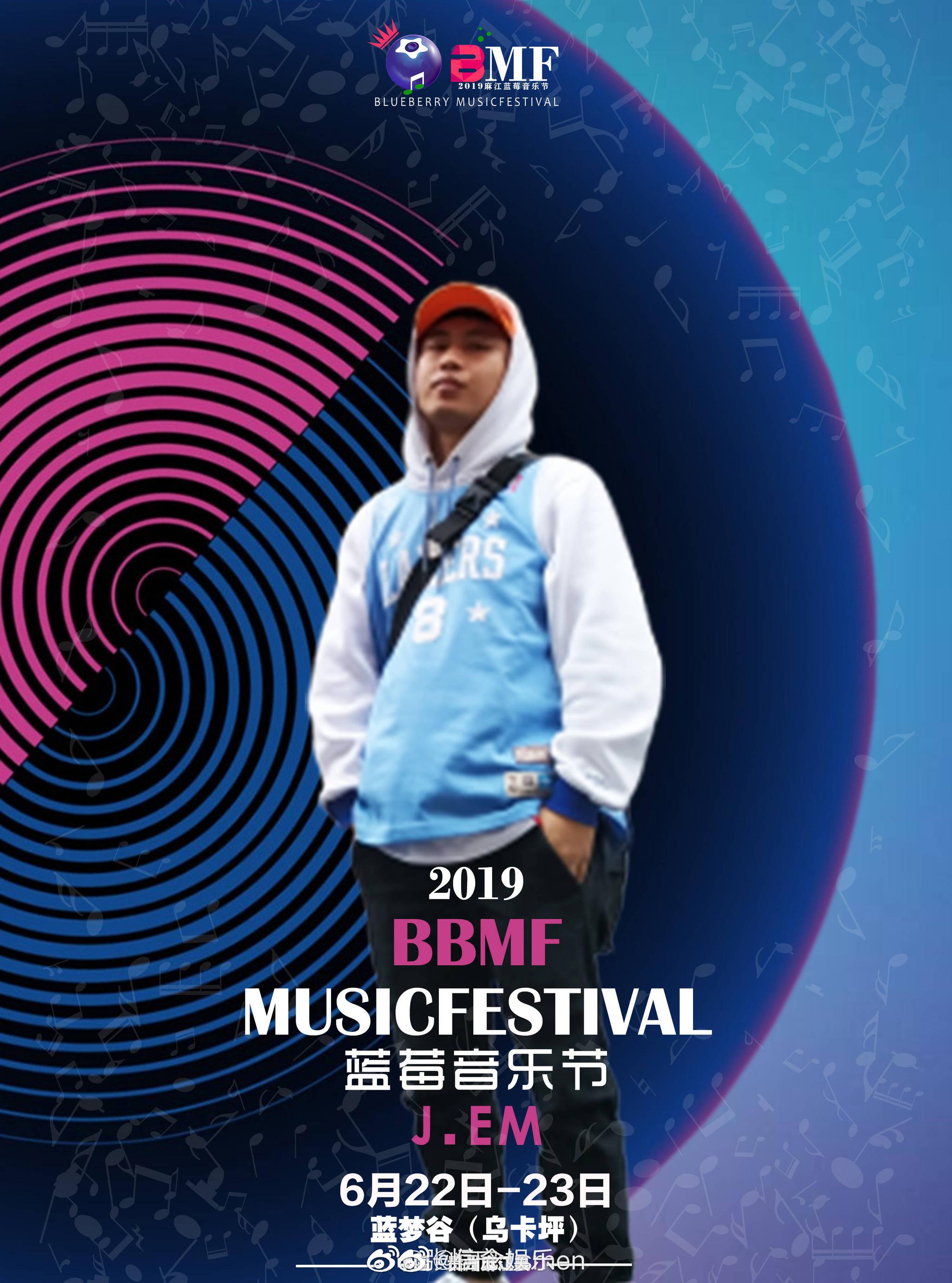 第二波艺人奉上国内嘻哈新秀pub音乐达人们