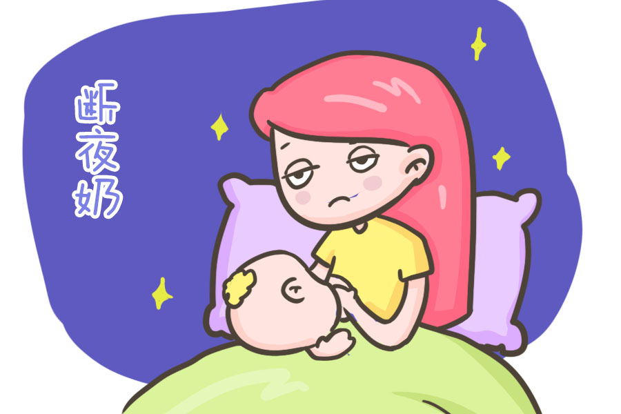 其实什么时候给娃断夜奶,宝妈要考虑自己