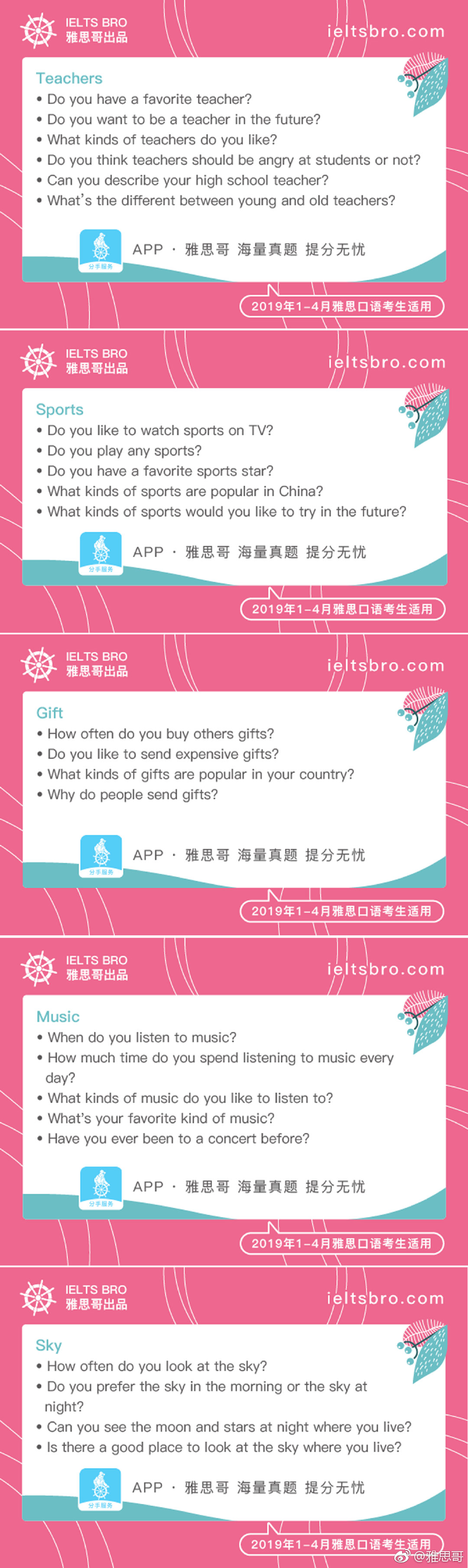 计算机二级考试题库