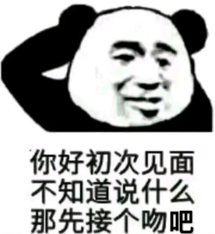 瞎说什么大实话
