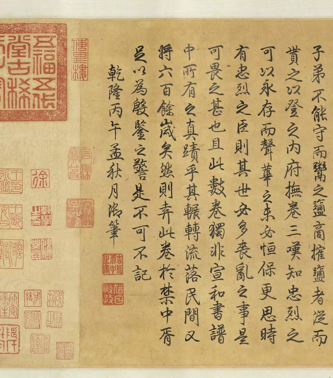 seo墨子学院视频百度网盘