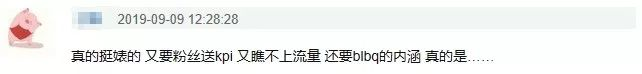 GQ曝光真实娱乐圈：明星虚报身高体重，女星将8万块礼服扔马桶