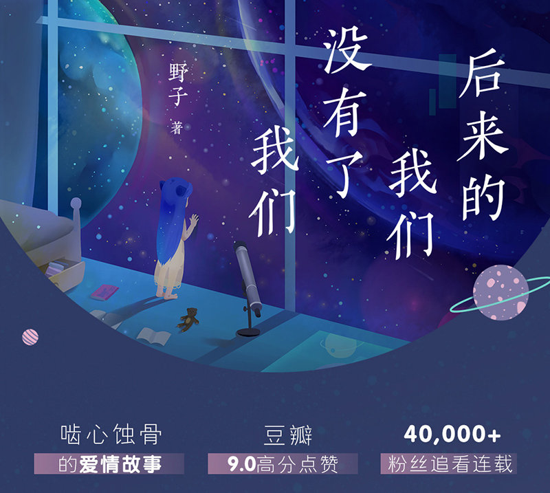 在线