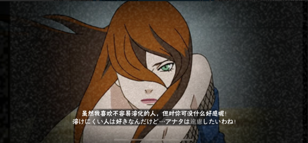 忍者|水影|热度_新浪新闻