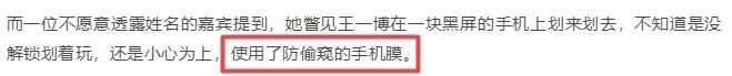 GQ曝光真实娱乐圈：明星虚报身高体重，女星将8万块礼服扔马桶