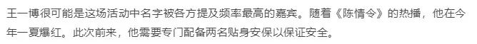 GQ曝光真实娱乐圈：明星虚报身高体重，女星将8万块礼服扔马桶