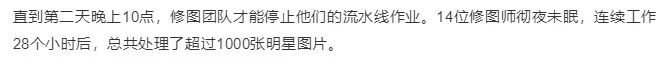 GQ曝光真实娱乐圈：明星虚报身高体重，女星将8万块礼服扔马桶