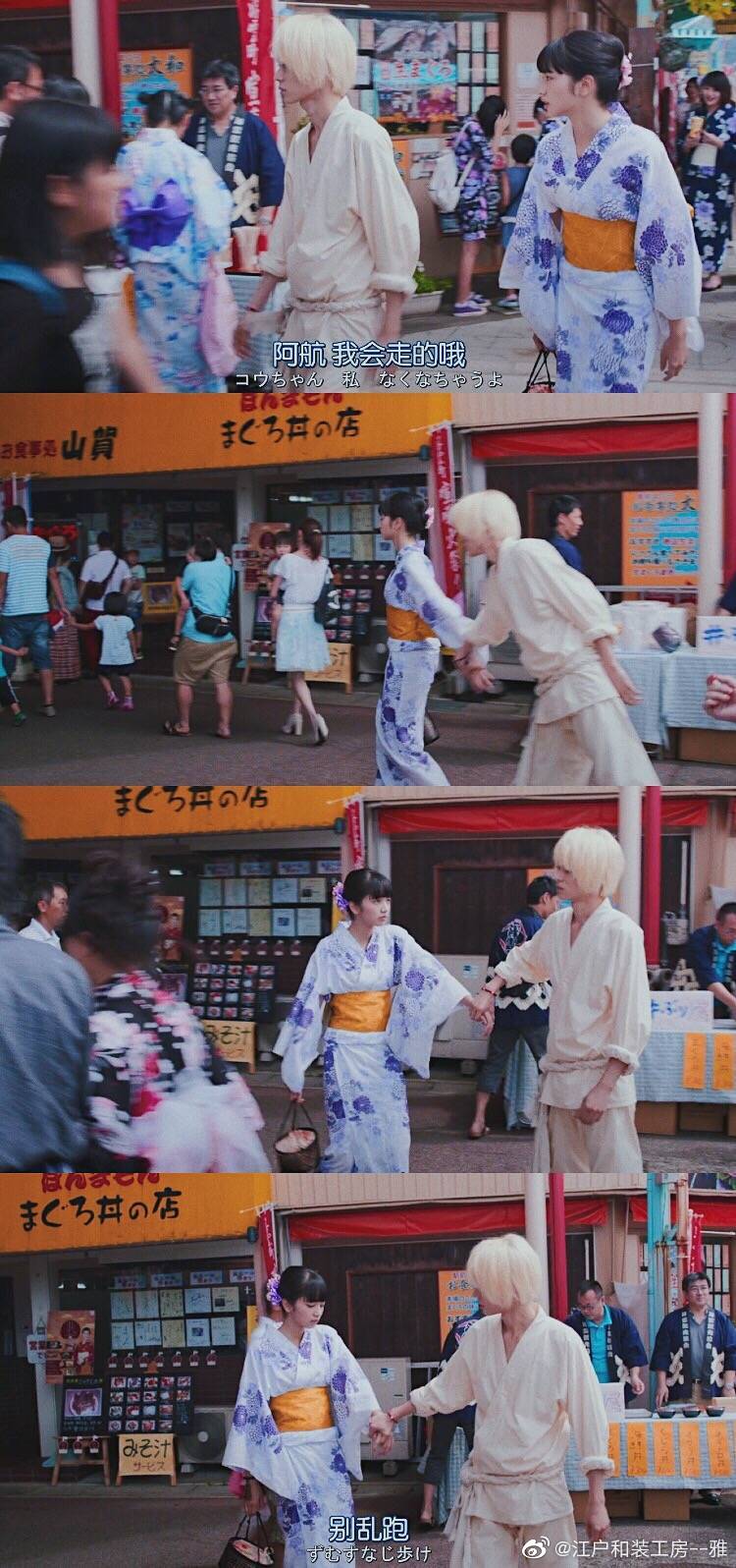 小松菜奈和服溺水小刀